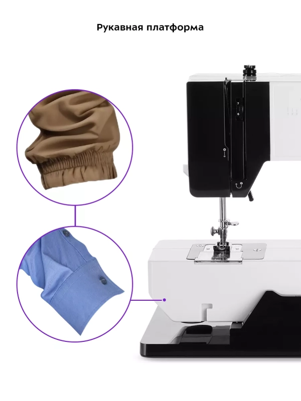 Швейная машинка электрическая КТ-6044 - 9 Вт