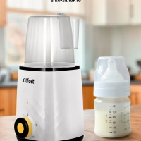 Подогреватель для бутылочек КТ-2330 - 500 Вт