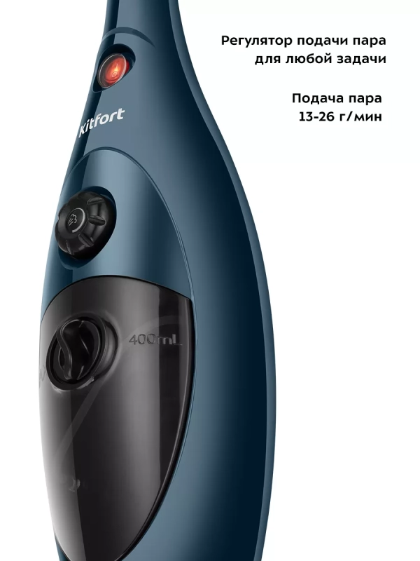 Паровая швабра и пароочиститель KT-3926 (2 в 1) - 1300 Вт