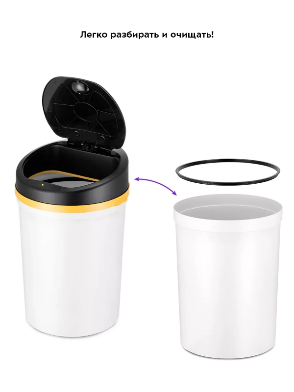 Мусорное ведро сенсорное с крышкой КТ-6020 - 9 л