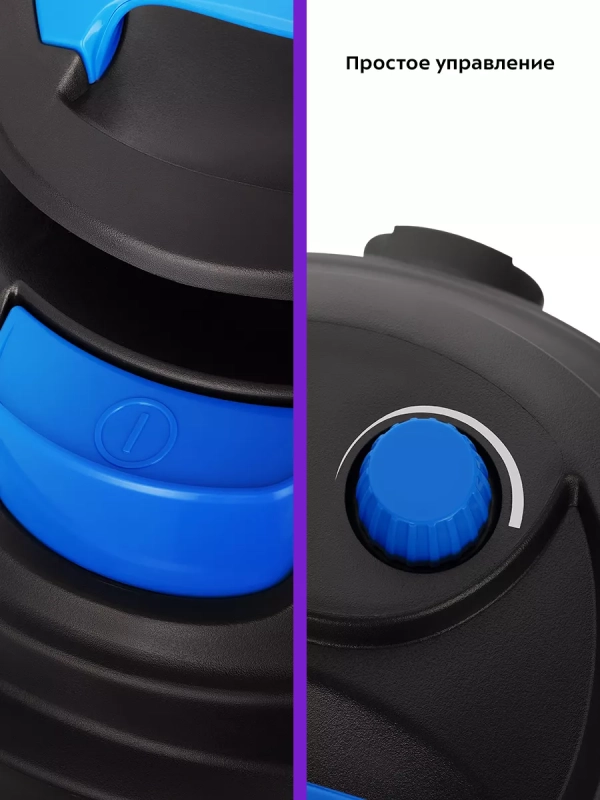 Пылесос для дома с аквафильтром КТ-5212 - 1400 Вт