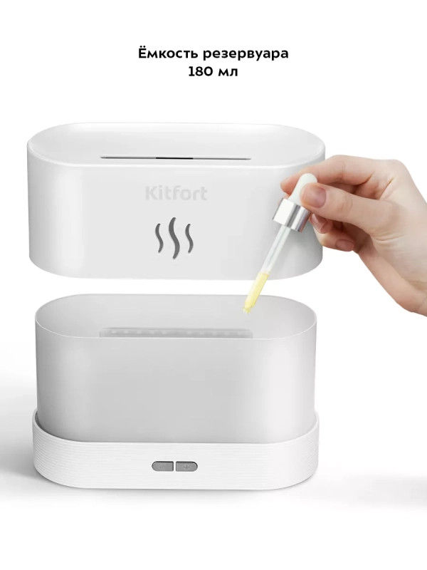 Увлажнитель воздуха мини ароматизатор для дома КТ-3802
