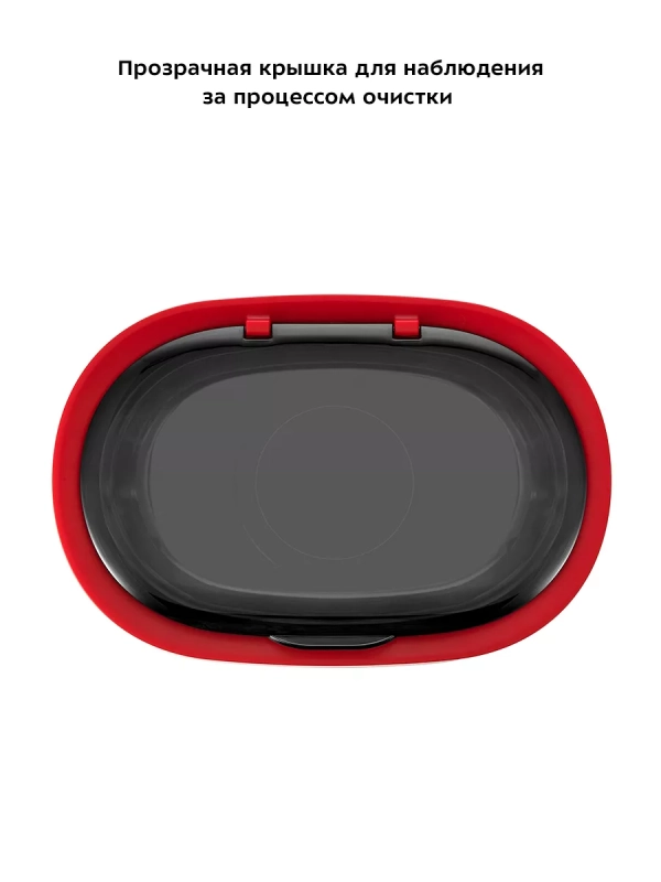 Ультразвуковая мойка для украшений КТ-6374 - 50 Вт