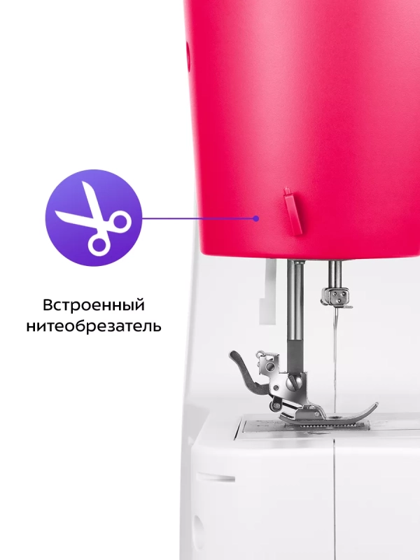 Швейная машинка КТ-6358 - 50 Вт