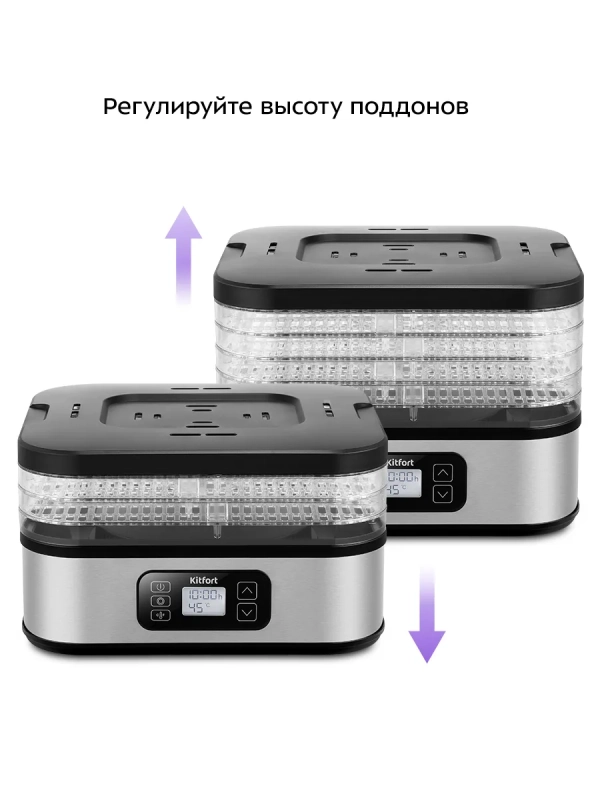 Сушилка для овощей и фруктов элктрическая КТ-4945 - 400 Вт