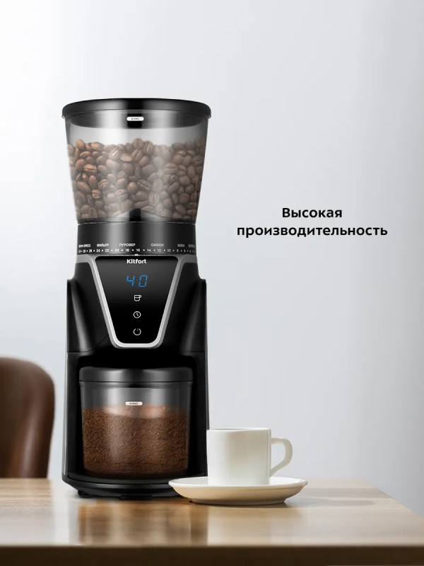 Кофемолка электрическая жерновая для кофе КТ-7516 - 165 Вт