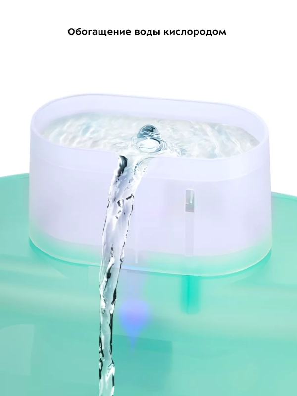 Автоматическая поилка для кошек с фонтанчиком КТ-6365 - 5 Вт