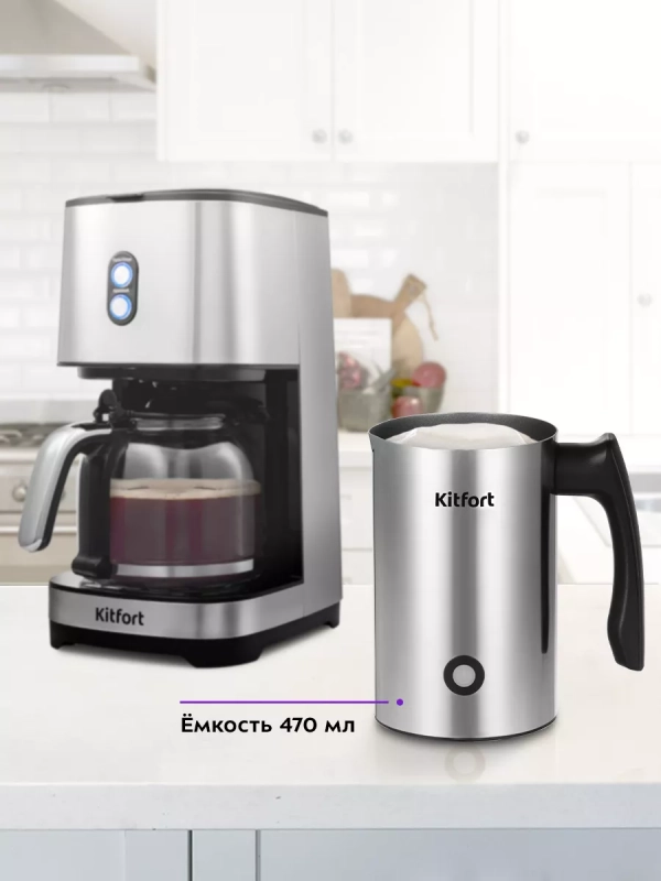 Капучинатор электрический вспениватель молока КТ-7240