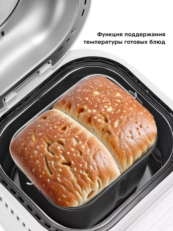 Хлебопечь с замесом теста КТ-312 - 550 Вт - 3 л