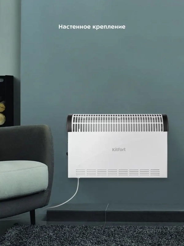 Конвекторный обогреватель электрический КТ-2703 - 2000 Вт