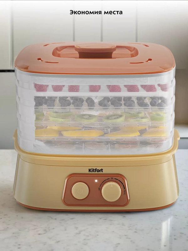 Сушилка для овощей и фруктов электрическая КТ-1990 - 240 Вт