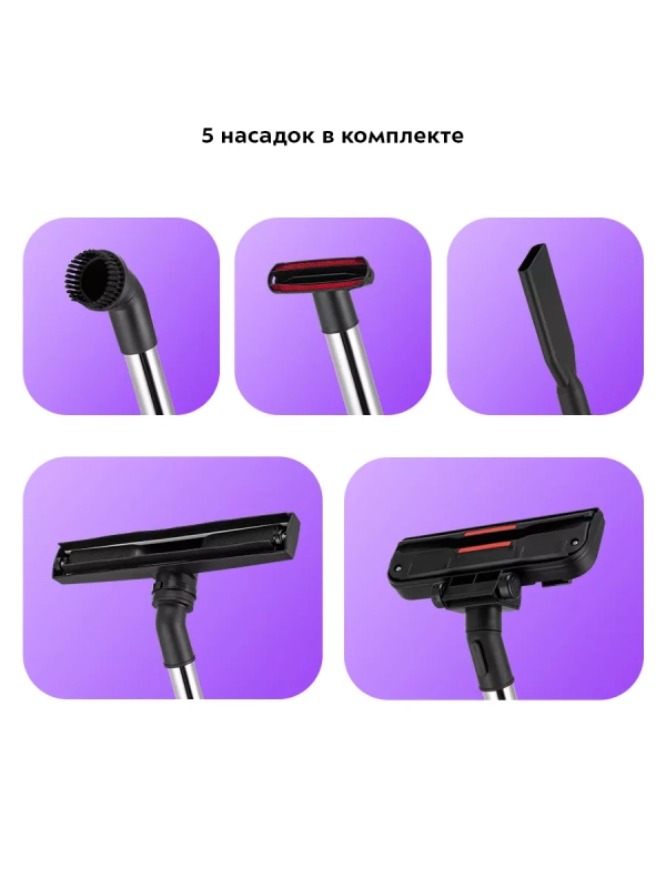 Пылесос для дома КТ-5194 - 1000 Вт