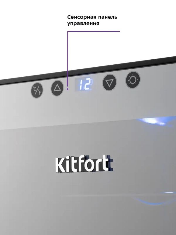 Винный шкаф КТ-2408 - 70 Вт