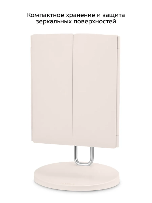 Косметическое зеркало с подсветкой и увеличением КТ-4120