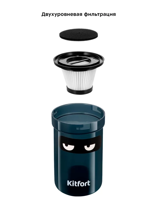 Вертикальный пылесос для дома КТ-5202 - 600 Вт