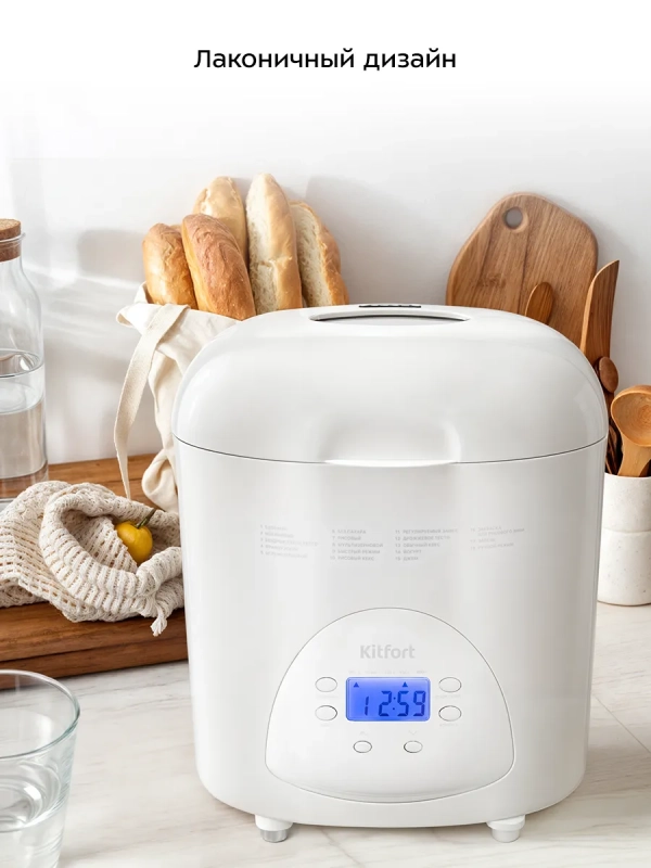 Хлебопечь с замесом теста электрическая КТ-316 - 480-580 Вт