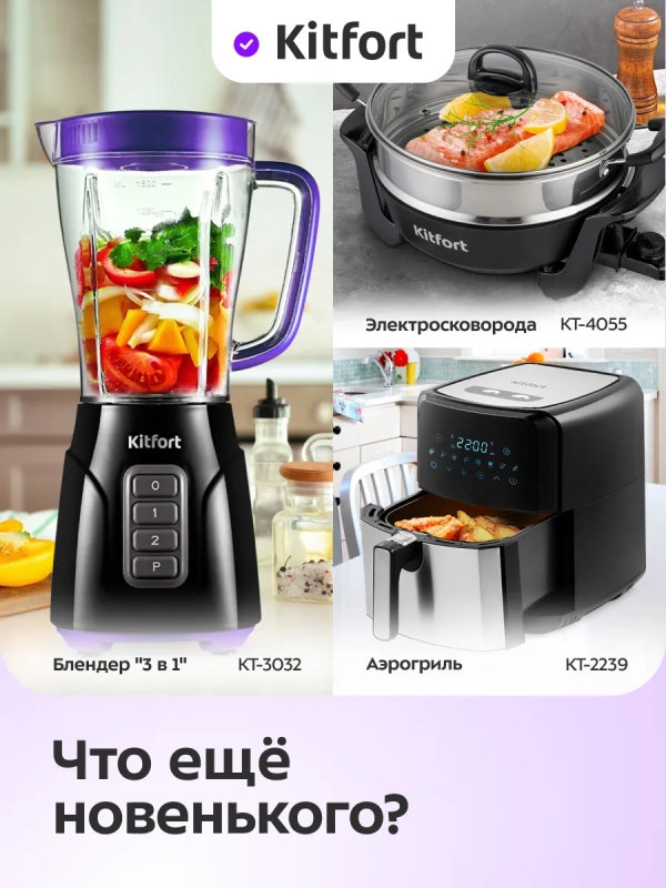 Индукционная плита настольная 2 конфорки КТ-185 - 3300 Вт