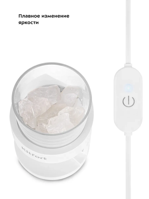 Соляная лампа-ароматизатор для дома КТ-3845 - 5 Вт