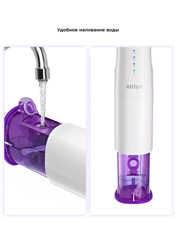 Ирригатор для зубов портативный КТ-2912 - 5 Вт