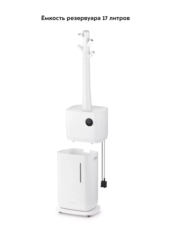 Увлажнитель воздуха для дома КТ-2882 - 100 Вт