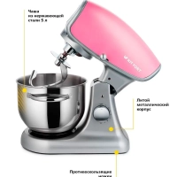 Цельнометаллический планетарный миксер с чашей КТ-1336 - 5 л