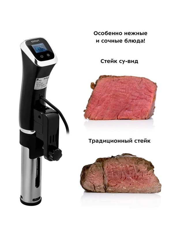 Сувид погружной су-вид КТ-4059 - 1300 Вт