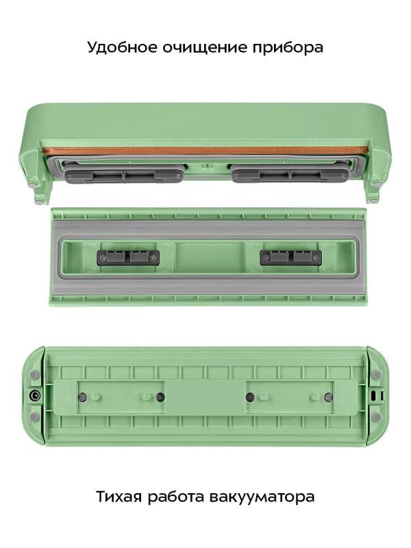 Беспроводной вакууматор КТ-1554 вакуумный упаковщик- 60 Вт
