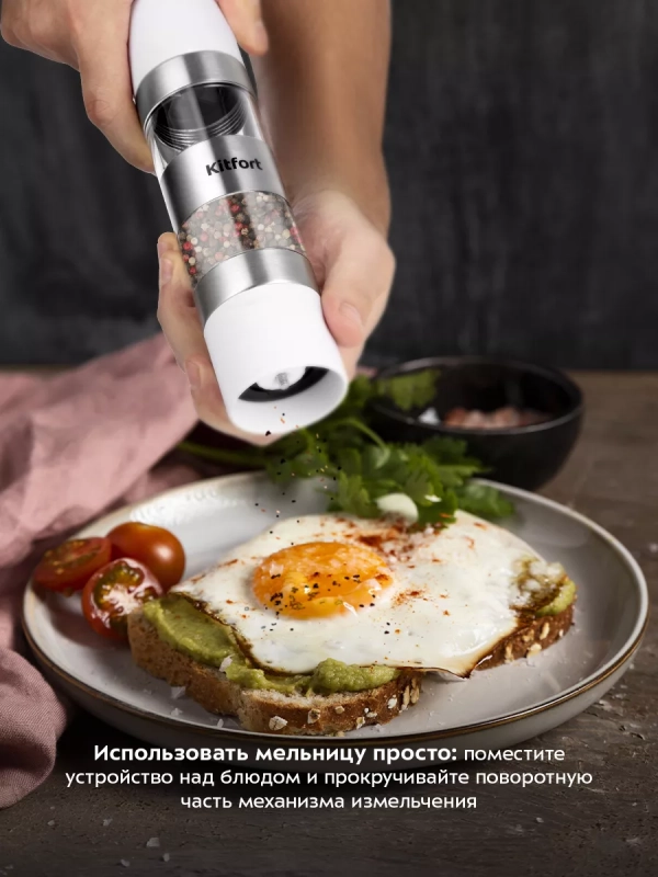 Мельница для специй ручная для соли и перца КТ-6008
