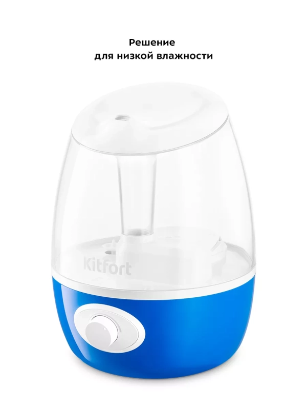 Увлажнитель воздуха для дома КТ-2888 - 19 Вт