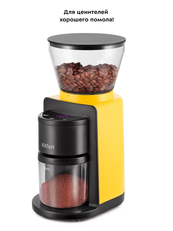 Кофемолка электрическая для кофе КТ-7209 - 180 Вт