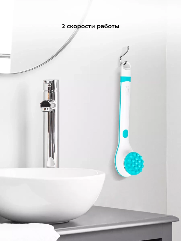 Щетка массажная для тела КТ-3161 - 3.7 Вт