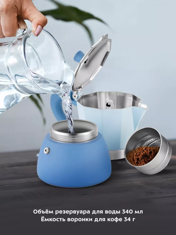 Кофеварка гейзерная для плиты КТ-7151 - 340 мл