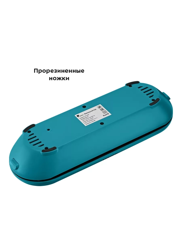 Вакууматор вакуумный упаковщик для продуктов КТ-1539