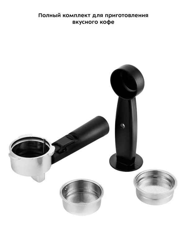 Кофеварка рожковая электрическая КТ-754 - 850 Вт - 1 л