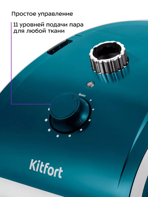 Отпариватель напольный КТ-9292 - 1950 Вт