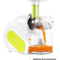 Шнековая соковыжималка электрическая КТ-1110 - 150 Вт