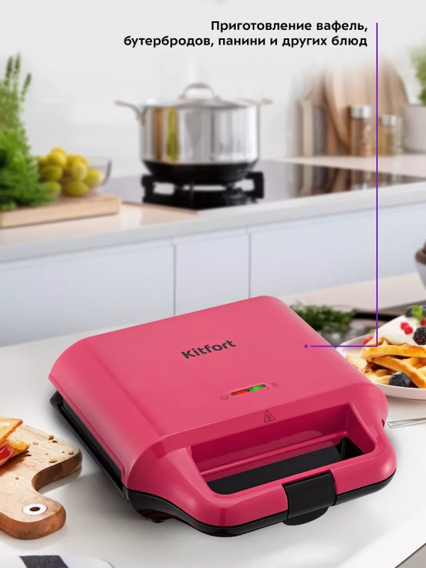Вафельница электрическая КТ-3683 (3 в 1) - 700 Вт