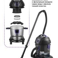 Пылесос для дома хозяйственный КТ-5144 - 1200 Вт