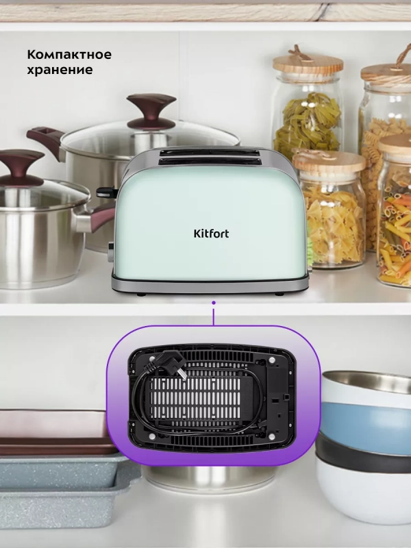 Тостер для хлеба с поддоном КТ-4098 - 850 Вт