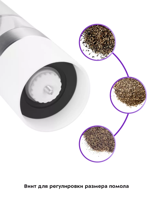 Мельница для специй ручная для соли и перца КТ-6008