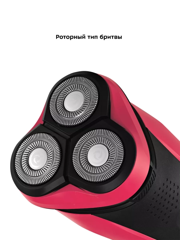 Электробритва бритва мужская электрическая КТ-3165 - 5 Вт