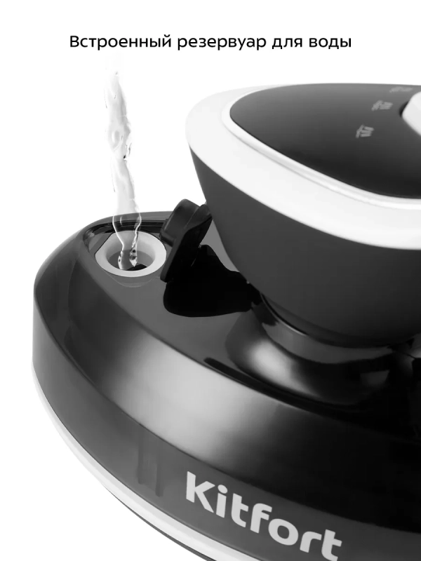 Ручной отпариватель "2 в 1" КТ-9208 - 1500 Вт