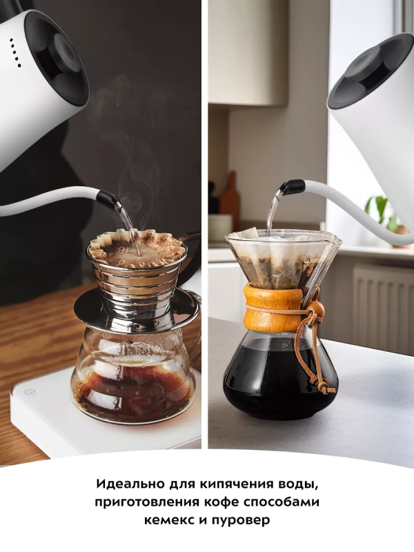 Чайник электрический для варки кофе КТ-6673 - 0.8 л