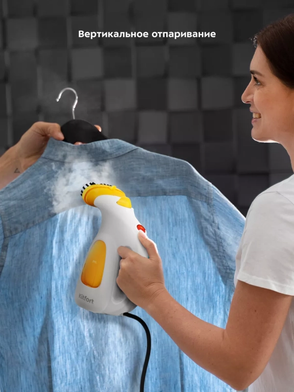 Отпариватель ручной для одежды КТ-9196 - 600 Вт