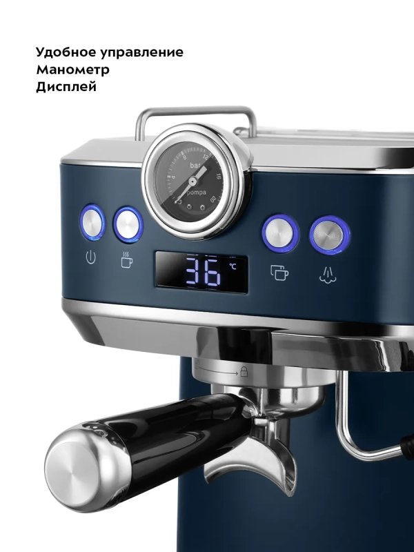 Кофеварка электрическая рожковая КТ-7429 - 1360 Вт