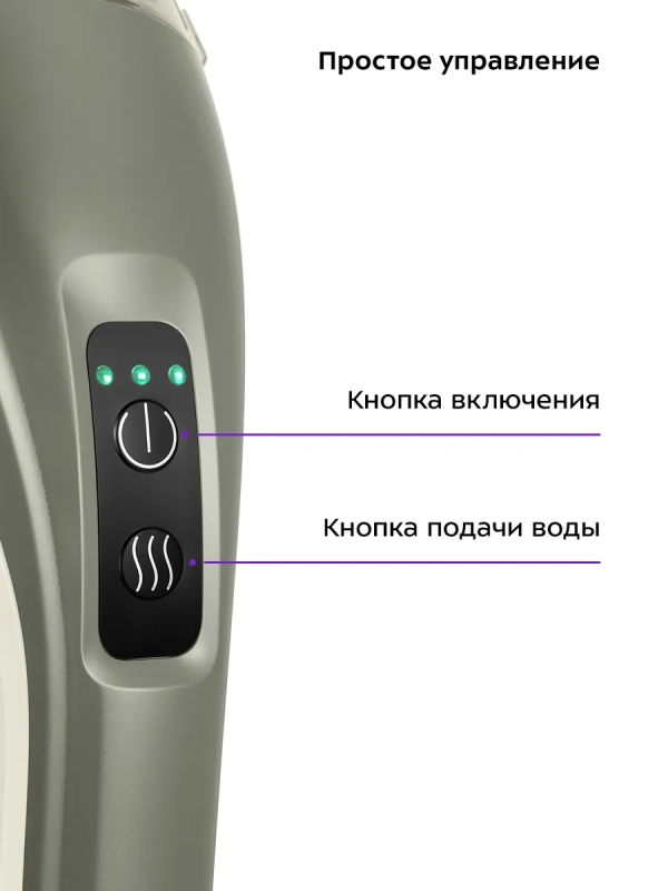 Пылесос моющий ручной беспроводной КТ-5195 - 50 Вт