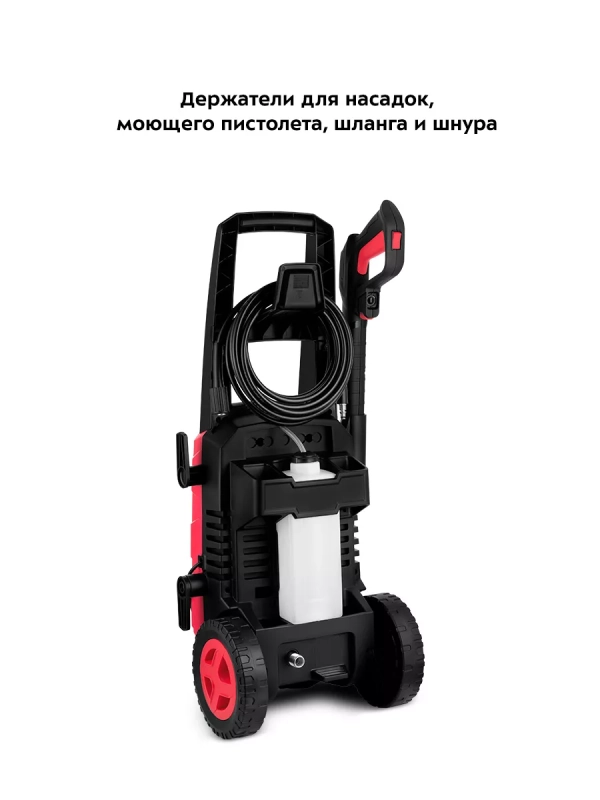 Мойка высокого давления КТ-9161 - 2200 Вт