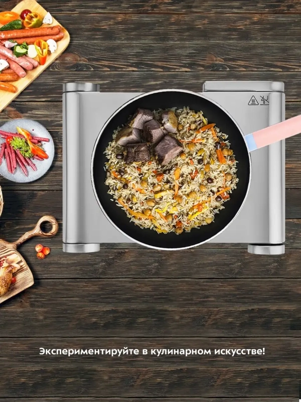 Электрическая плита настольная КТ-151 - 1500 Вт