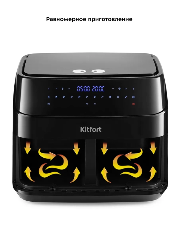 Аэрогриль электрический с 2 поддонами и решеткой 1750Вт 9 л