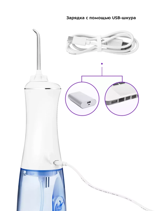 Ирригатор для полости рта КТ-2913